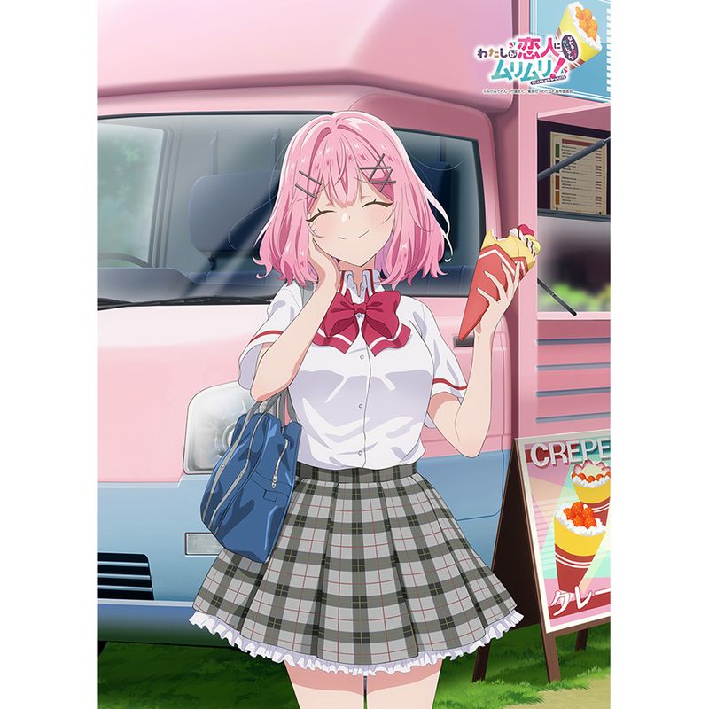 わたしが恋人になれるわけないじゃん、ムリムリ!(※ムリじゃなかった