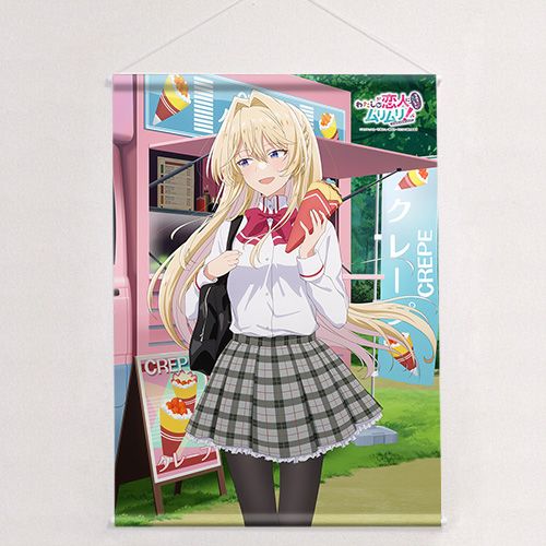 わたしが恋人になれるわけないじゃん、ムリムリ!(※ムリじゃなかった 