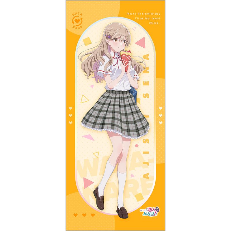 わたしが恋人になれるわけないじゃん、ムリムリ!(※ムリじゃなかった