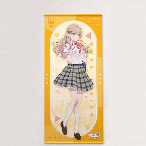 わたしが恋人になれるわけないじゃん、ムリムリ!(※ムリじゃなかった