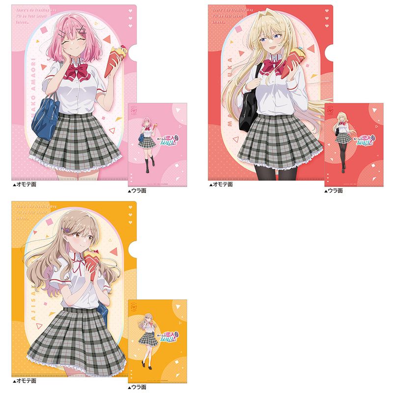 わたしが恋人になれるわけないじゃん、ムリムリ!(※ムリじゃなかった