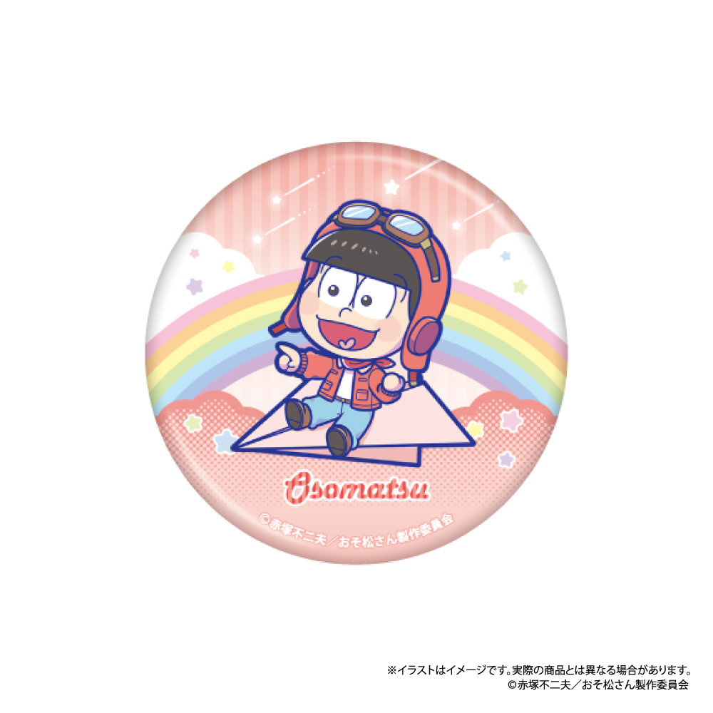 おそ松さん_丸缶バッジ おそ松SD（紙ヒコーキ）