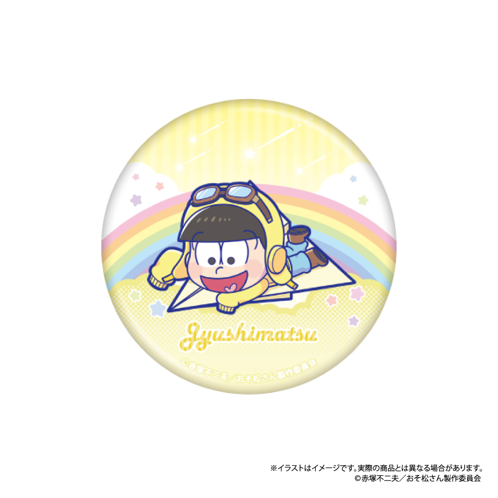 おそ松さん_丸缶バッジ 十四松SD（紙ヒコーキ）