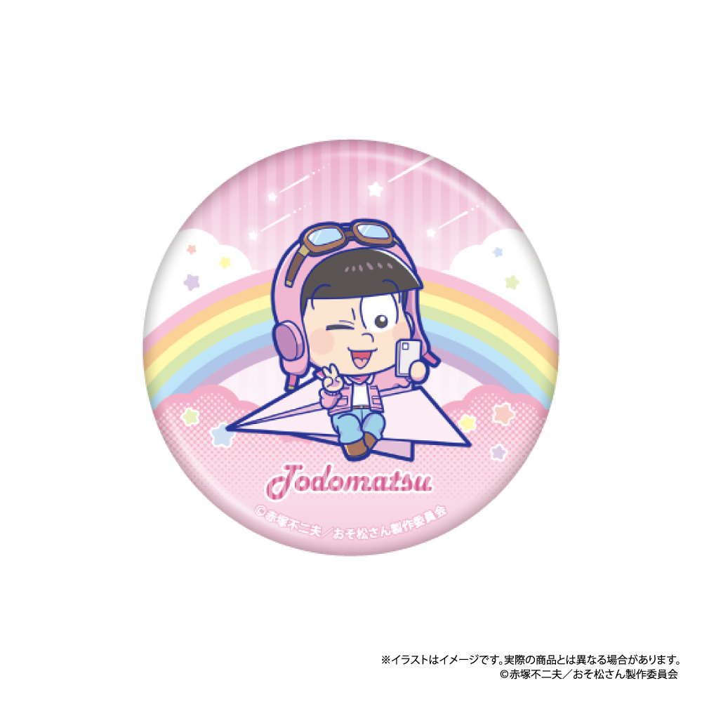 おそ松さん_丸缶バッジ トド松SD（紙ヒコーキ）