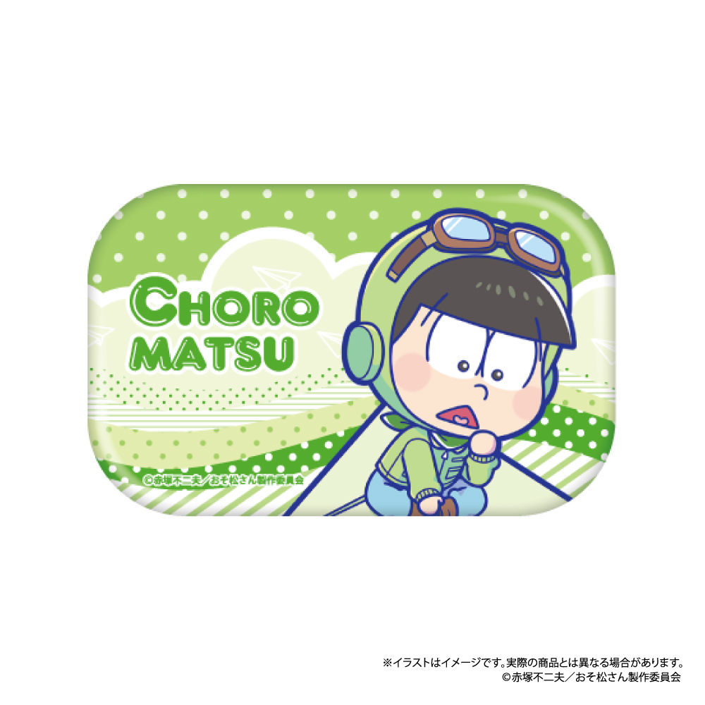 おそ松さん_長方形缶バッジ チョロ松SD（紙ヒコーキ）