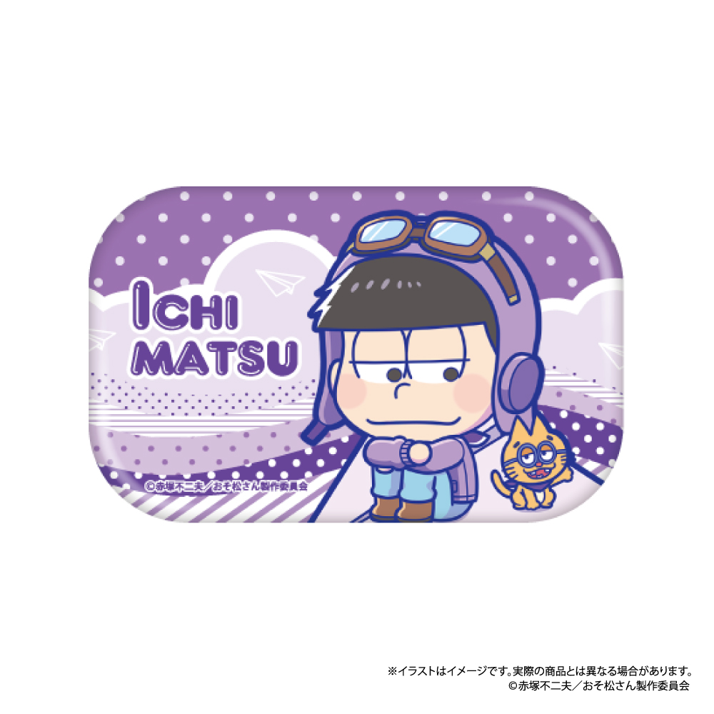 おそ松さん_長方形缶バッジ 一松SD（紙ヒコーキ）