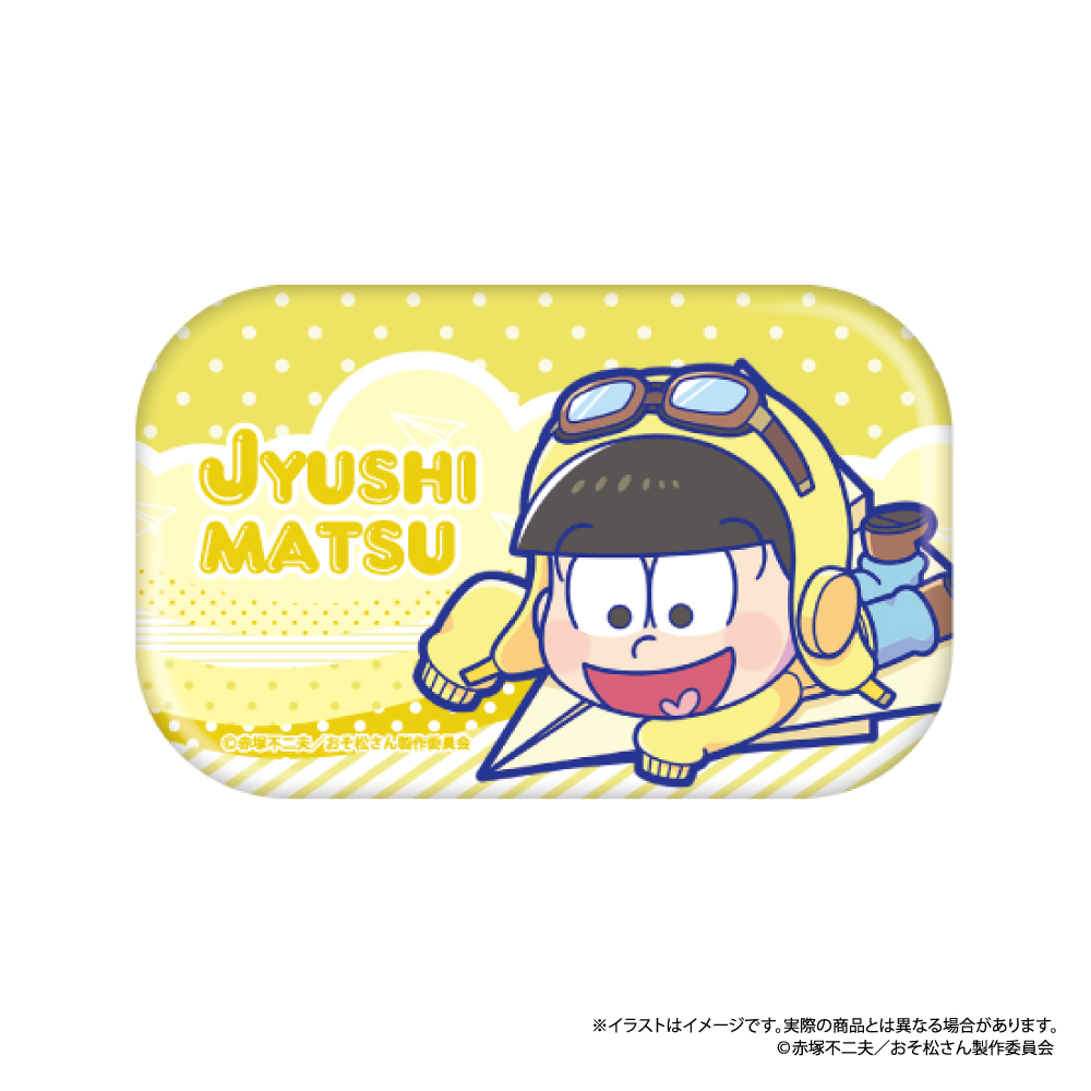 おそ松さん_長方形缶バッジ 十四松SD（紙ヒコーキ）