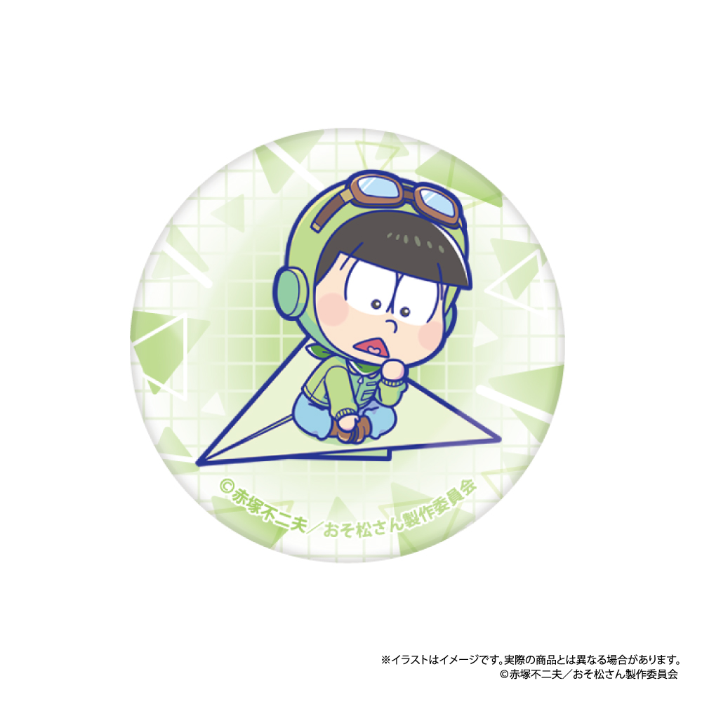 おそ松さん_ガラスマグネット チョロ松SD（紙ヒコーキ）