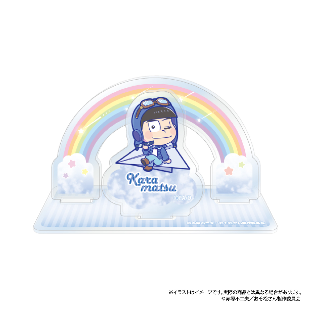 おそ松さん_アクリルスタンド カラ松SD（紙ヒコーキ）