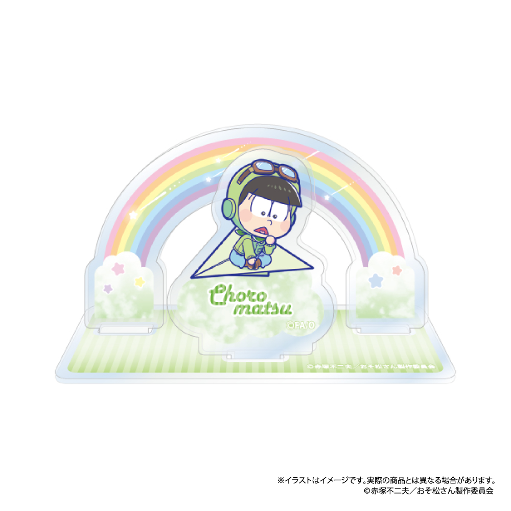 おそ松さん_アクリルスタンド チョロ松SD（紙ヒコーキ）