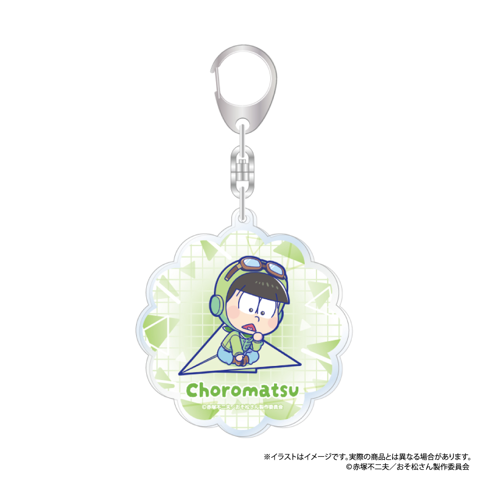 おそ松さん_アクリルキーホルダー チョロ松SD（紙ヒコーキ）
