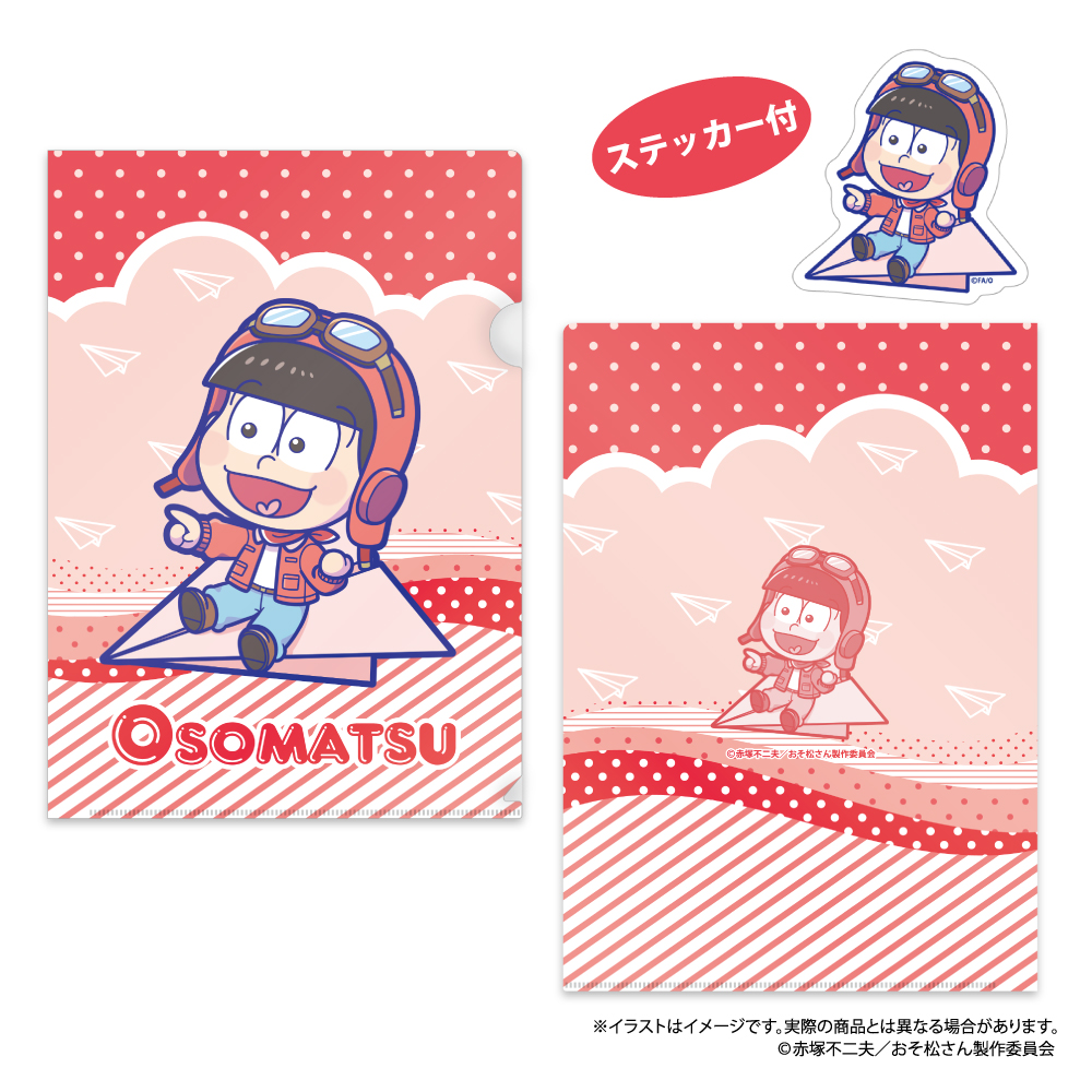 おそ松さん_クリアファイル・ステッカーセット おそ松SD（紙ヒコーキ）