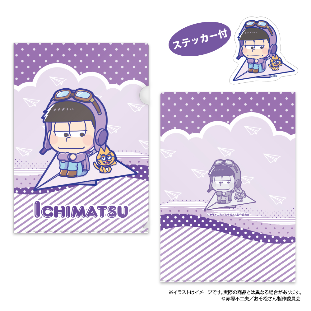 おそ松さん_クリアファイル・ステッカーセット 一松SD（紙ヒコーキ）