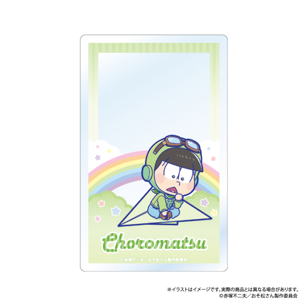 おそ松さん_アクリルカード チョロ松SD（紙ヒコーキ）
