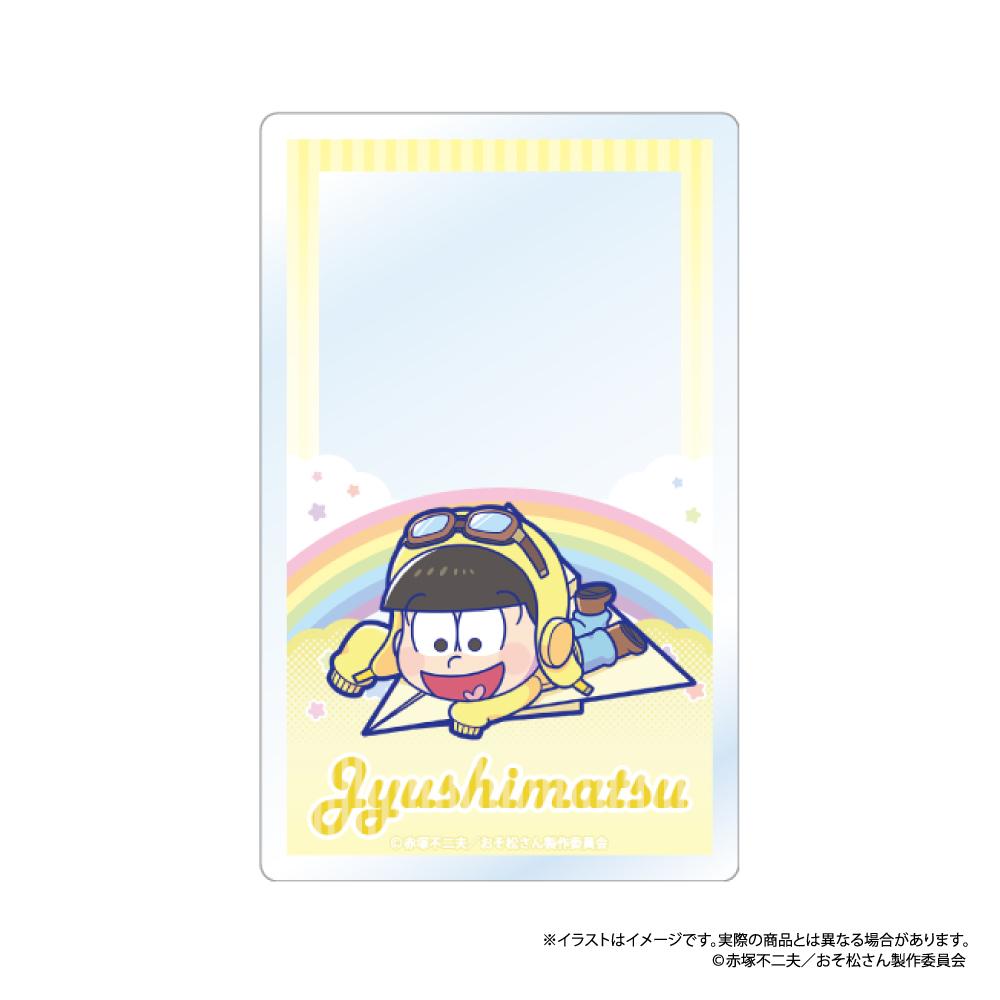 おそ松さん_アクリルカード 十四松SD（紙ヒコーキ）