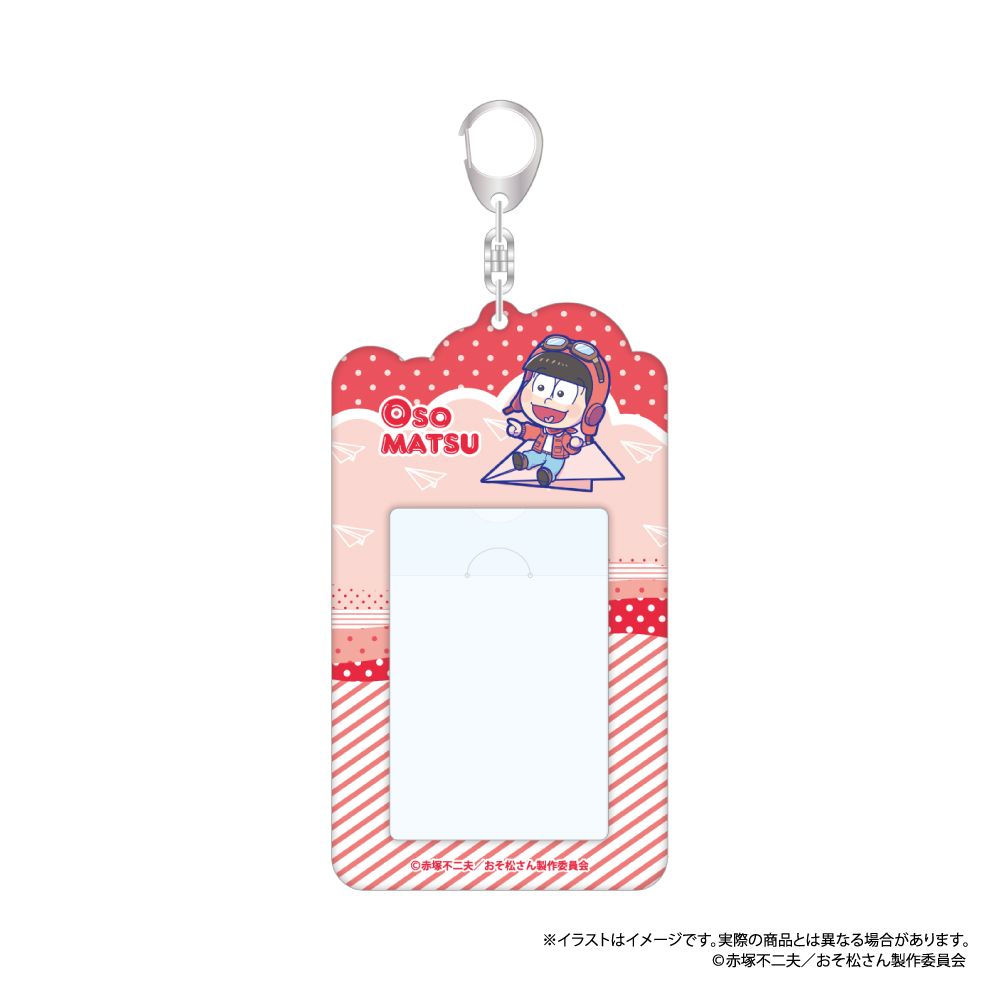おそ松さん_カードケースキーホルダー おそ松SD（紙ヒコーキ）