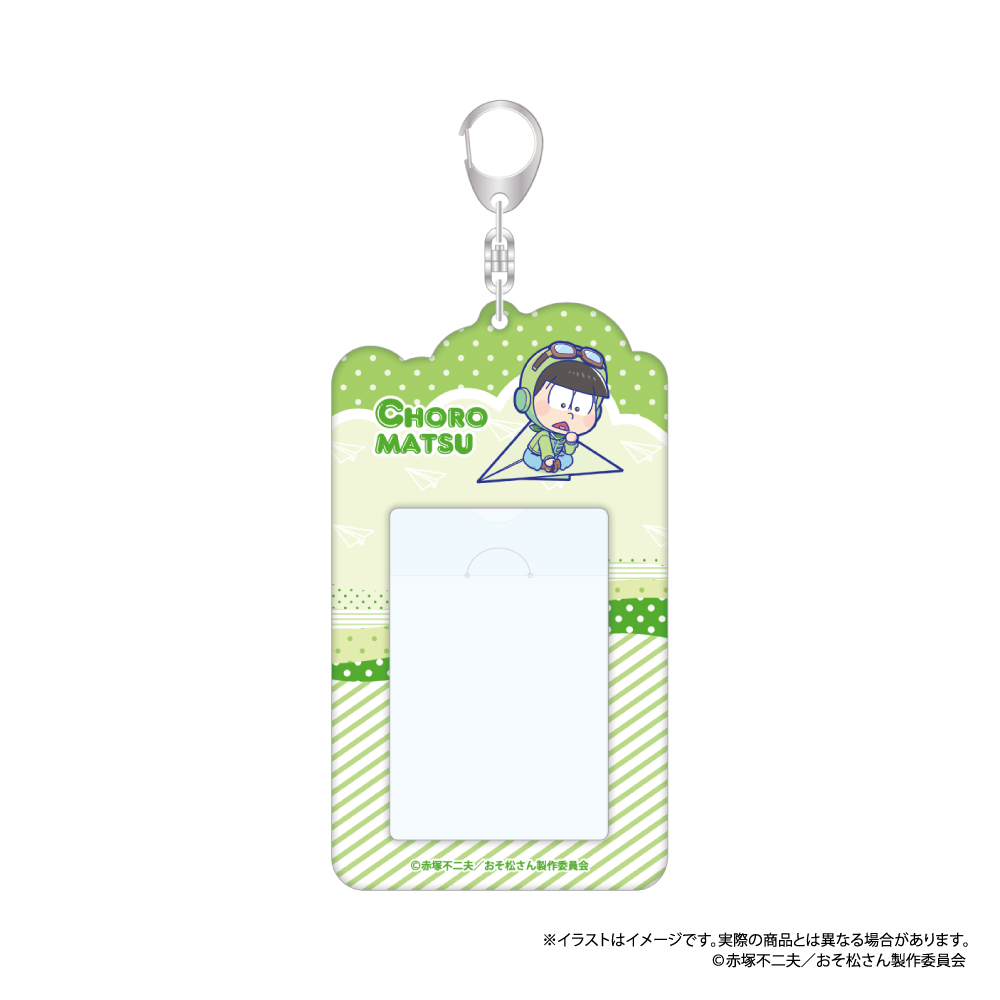 おそ松さん_カードケースキーホルダー チョロ松SD（紙ヒコーキ）
