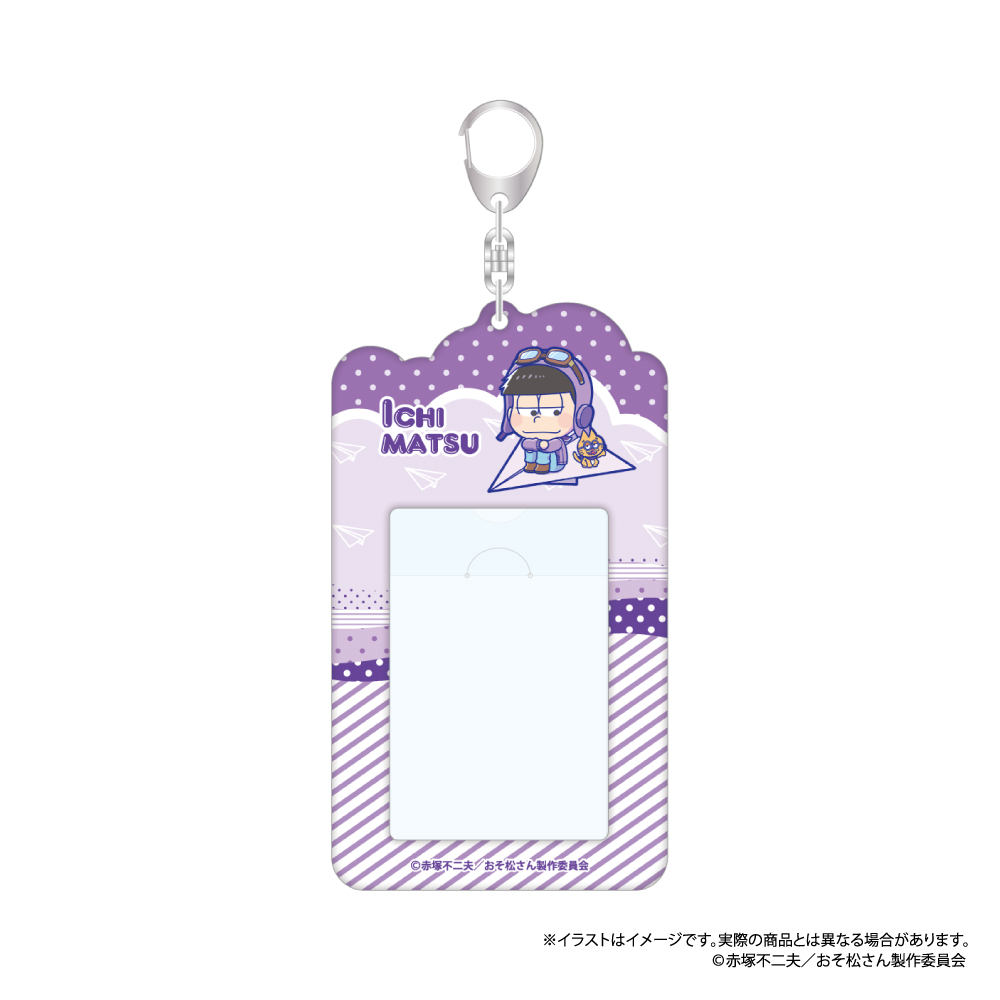 おそ松さん_カードケースキーホルダー 一松SD（紙ヒコーキ）
