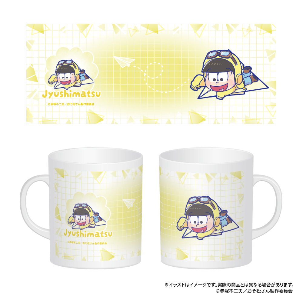 おそ松さん_フルカラーマグカップ 十四松SD（紙ヒコーキ）