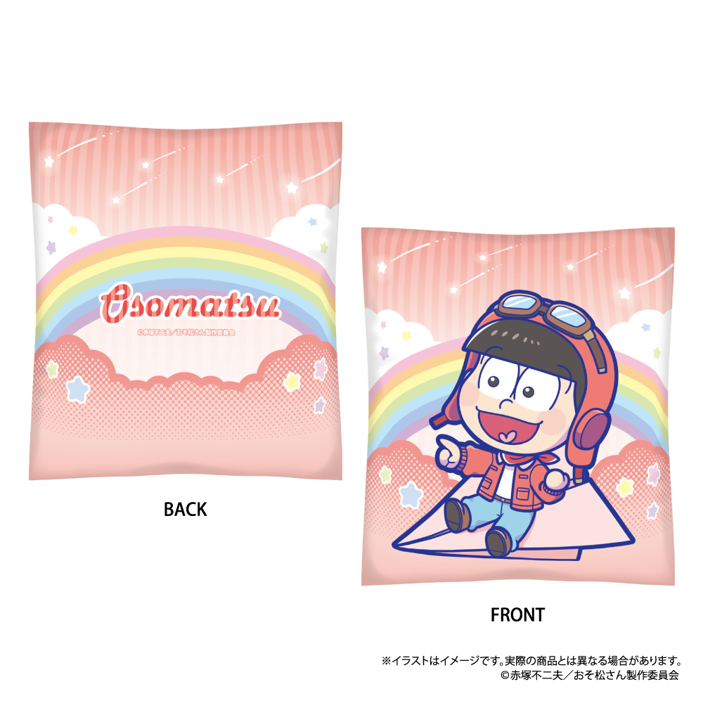 おそ松さん_クッション おそ松SD（紙ヒコーキ）