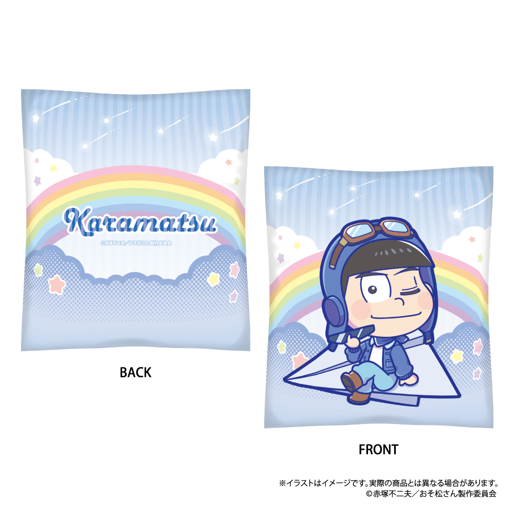 おそ松さん_クッション カラ松SD（紙ヒコーキ）