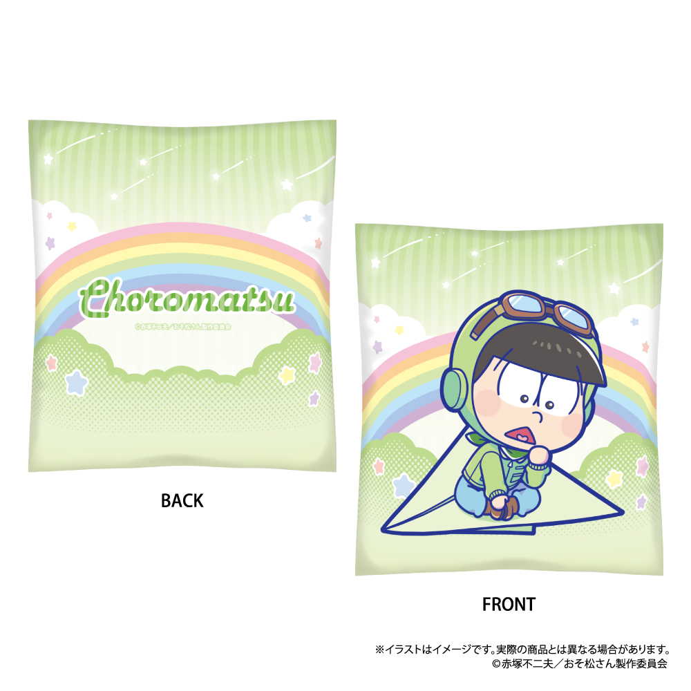 おそ松さん_クッション チョロ松SD（紙ヒコーキ）