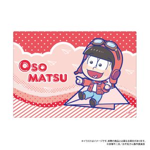 おそ松さん_ふわふわブランケット おそ松SD（紙ヒコーキ）