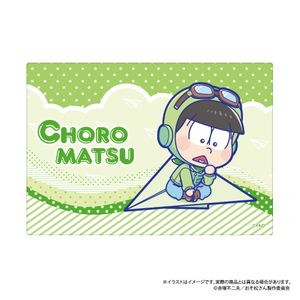 おそ松さん_ふわふわブランケット チョロ松SD（紙ヒコーキ）