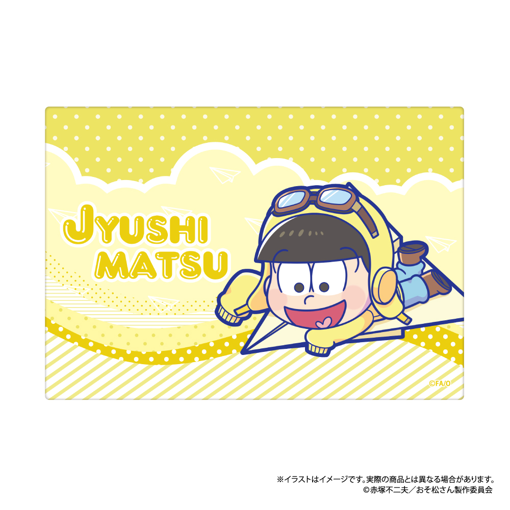 おそ松さん_ふわふわブランケット 十四松SD（紙ヒコーキ）