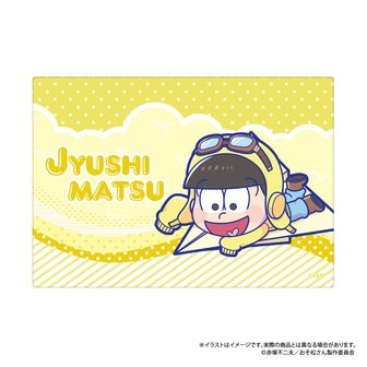 十四松 ジャージメイド 十四松 ジャージメイド若葉 - HARUKAのイラスト - pixiv