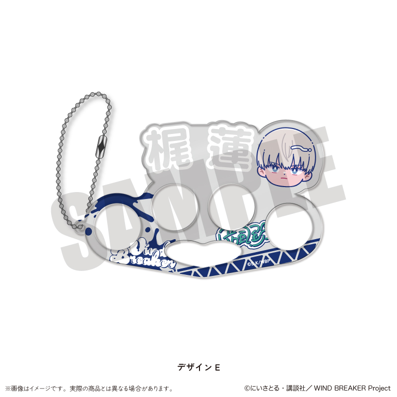 WIND BREAKER_にゅ?とろ アクリルキーホルダー E 梶蓮