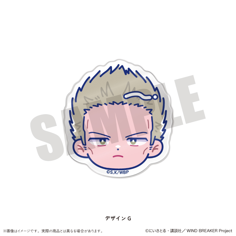 WIND BREAKER_にゅ?とろ お顔クリップ G 柊登馬