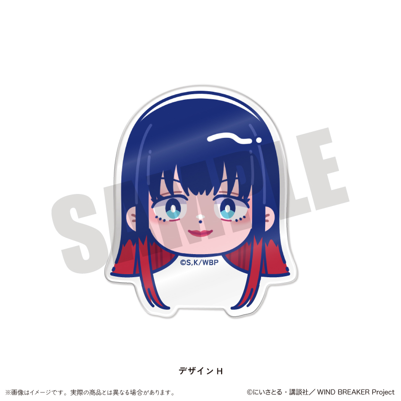 WIND BREAKER_にゅ～とろ お顔クリップ H 椿野佑