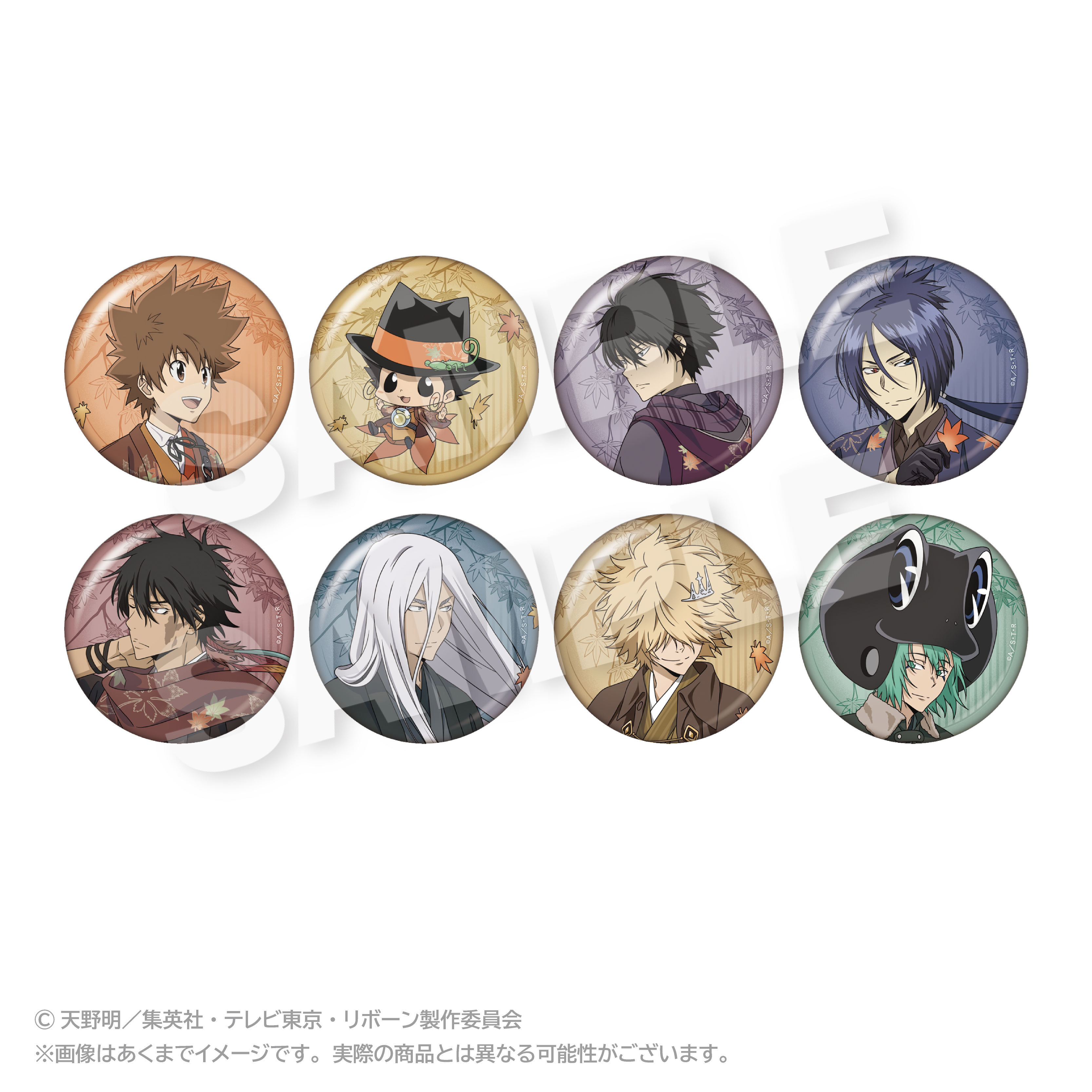 家庭教師ヒットマンREBORN!_トレーディング缶バッジ 秋和服ver.　【BOX／8個入り】