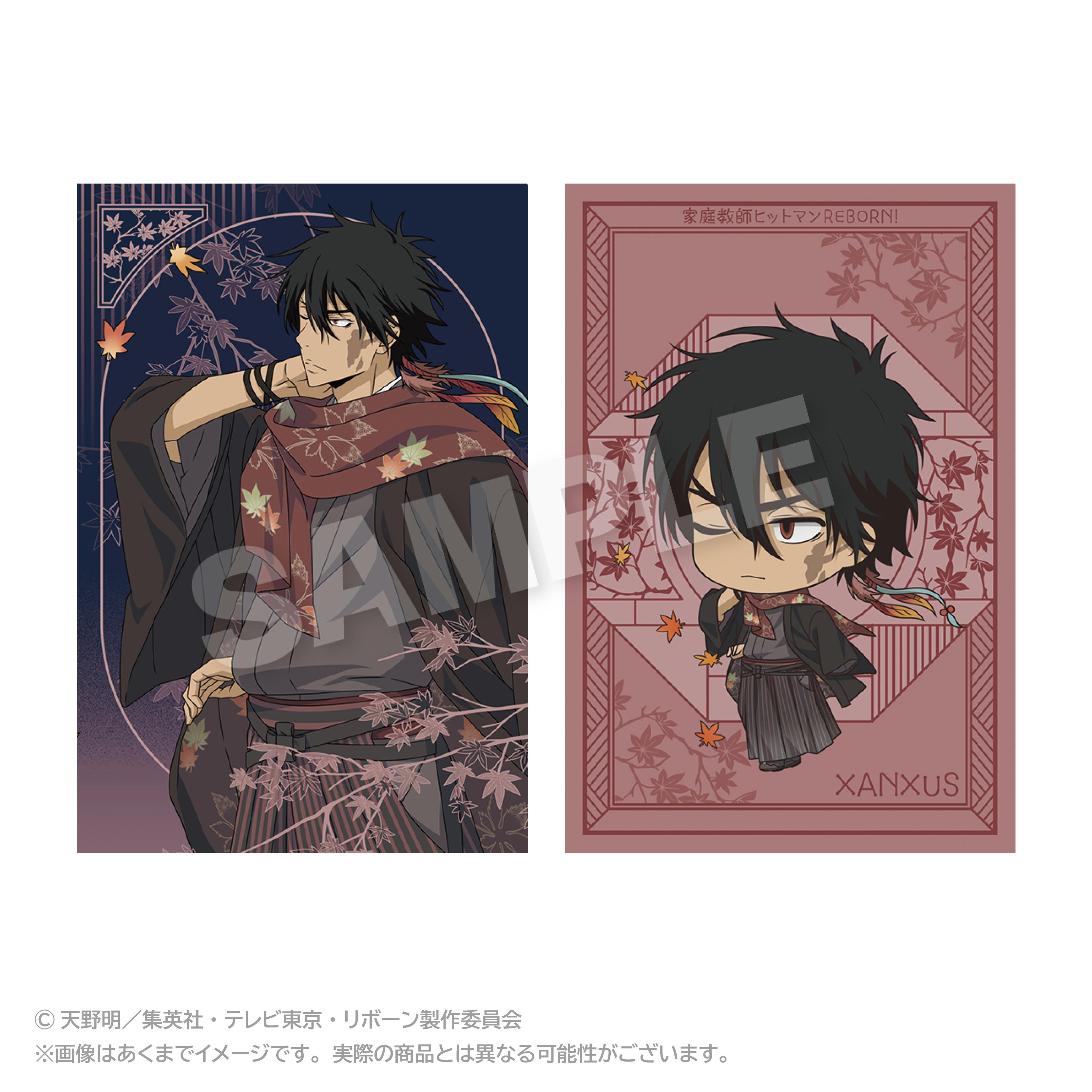 家庭教師ヒットマンREBORN!_ポストカードセット 秋和服ver. XANXUS