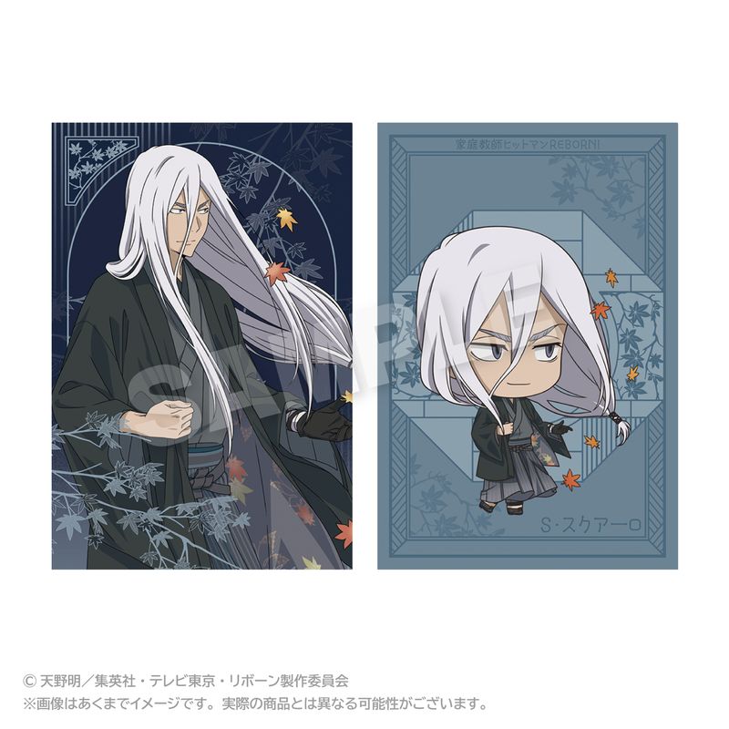 家庭教師ヒットマンREBORN!_ポストカードセット 秋和服ver. スクアーロ