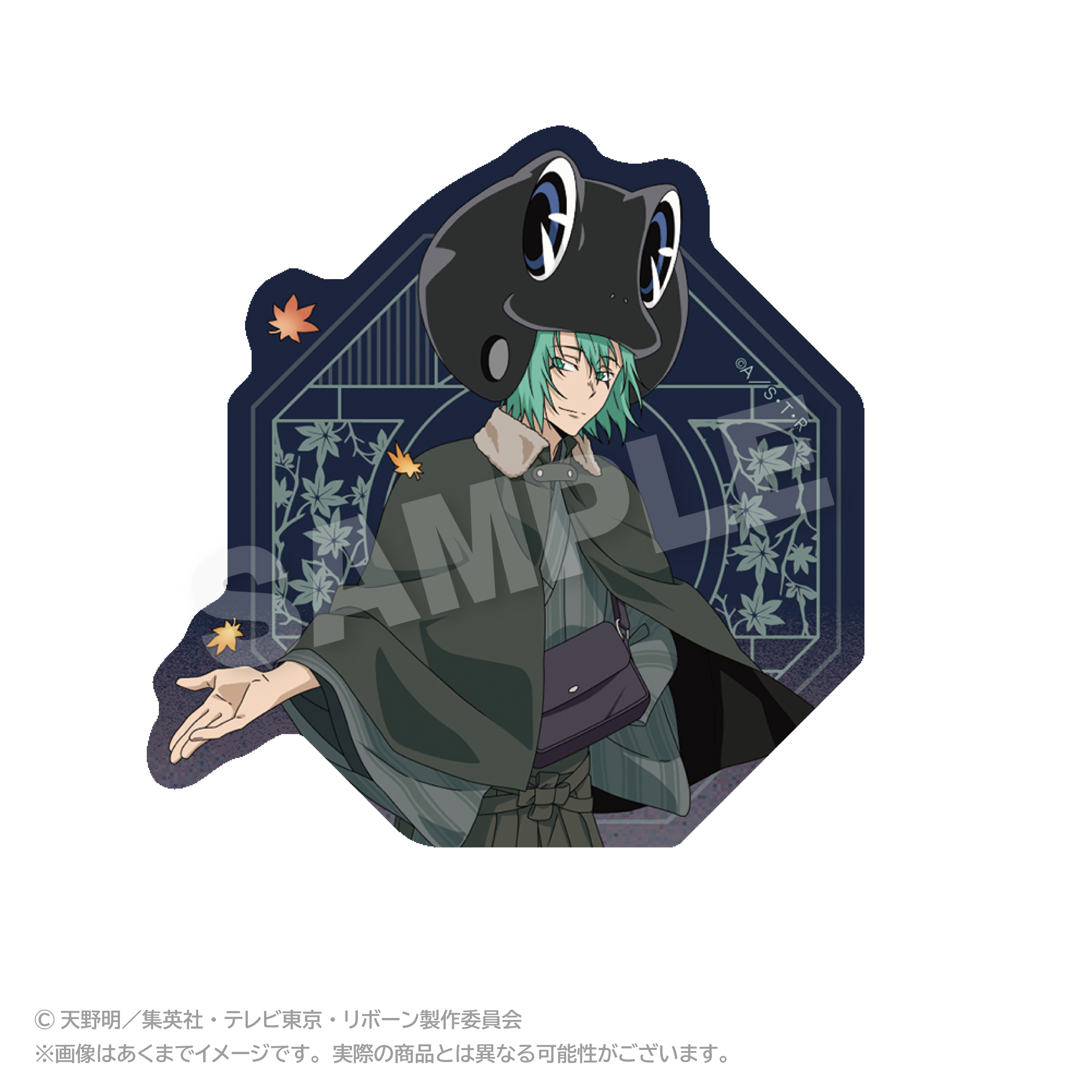 家庭教師ヒットマンREBORN!_ダイカットステッカー 秋和服ver. フラン