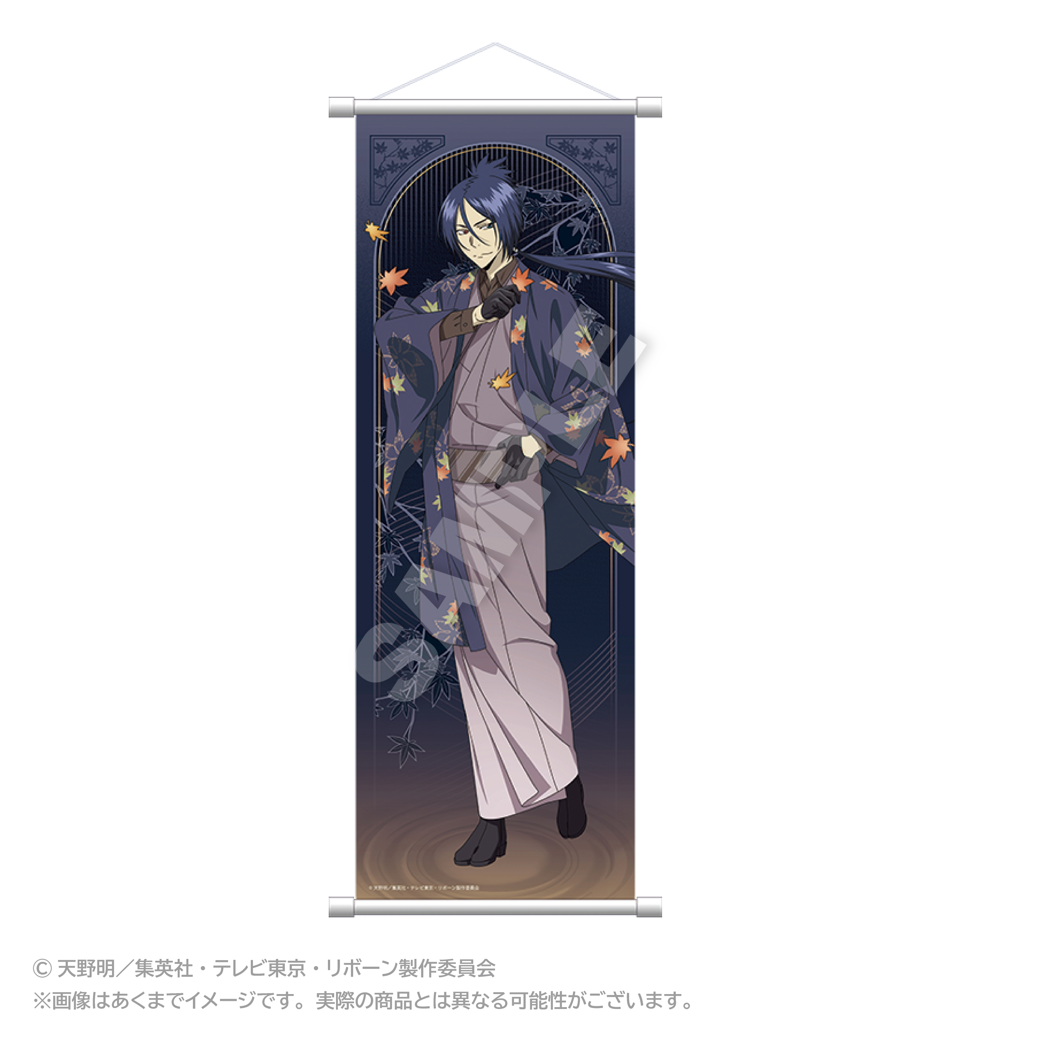 家庭教師ヒットマンREBORN!_スリムタペストリー 秋和服ver. 六道骸