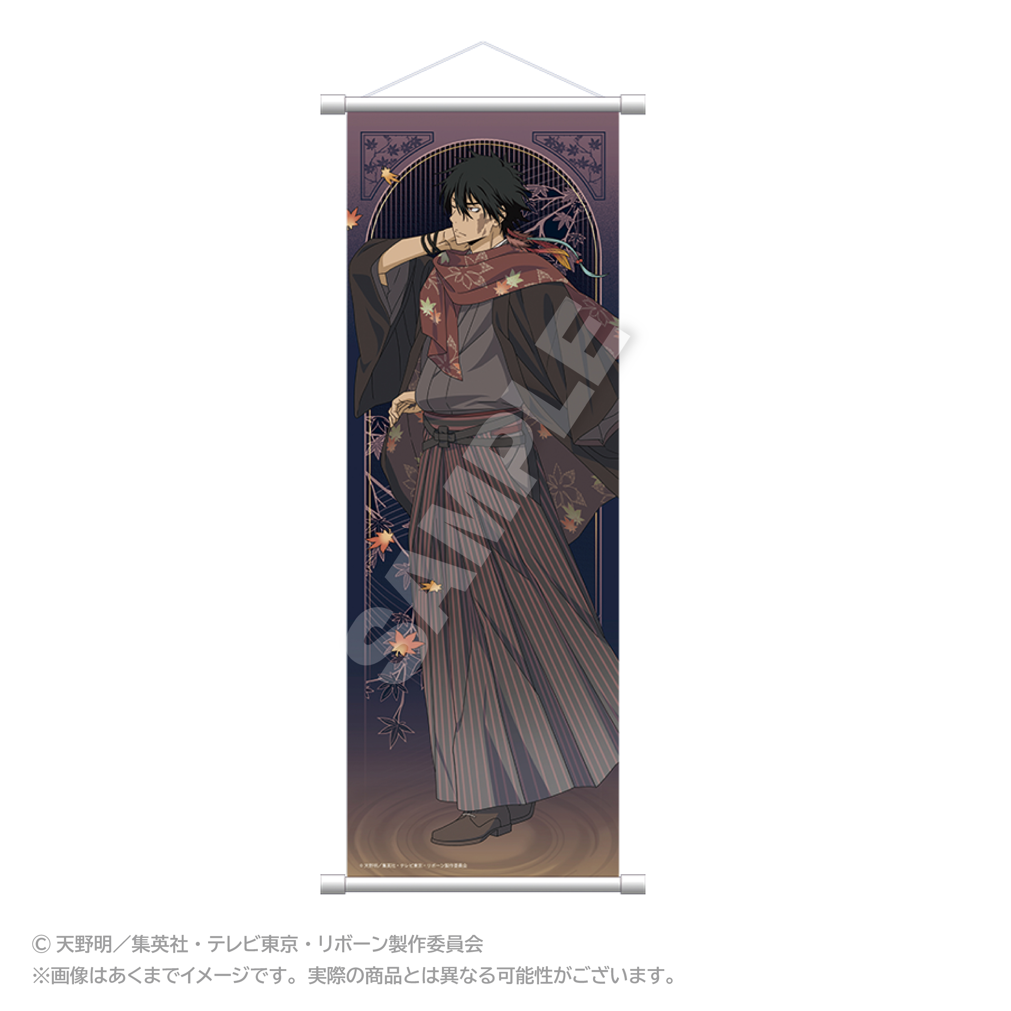 家庭教師ヒットマンREBORN!_スリムタペストリー 秋和服ver. XANXUS