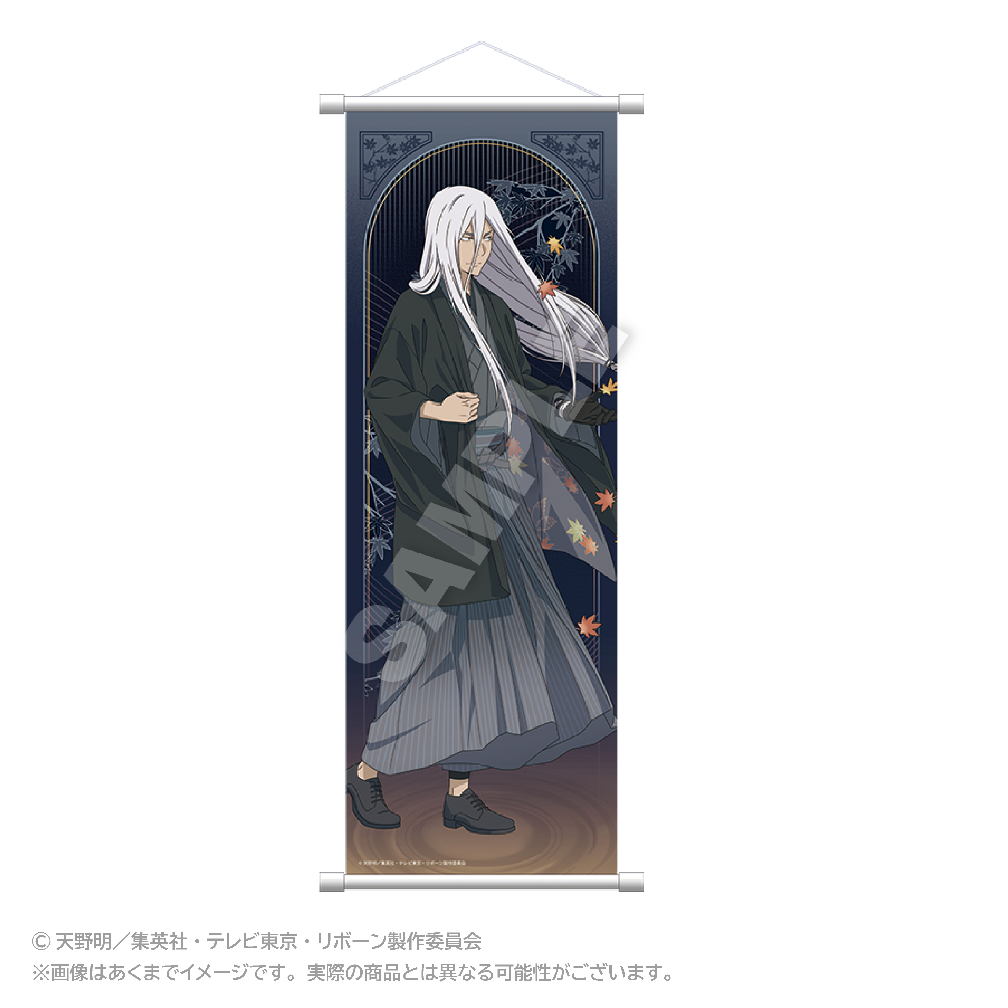 家庭教師ヒットマンREBORN!_スリムタペストリー 秋和服ver. スクアーロ