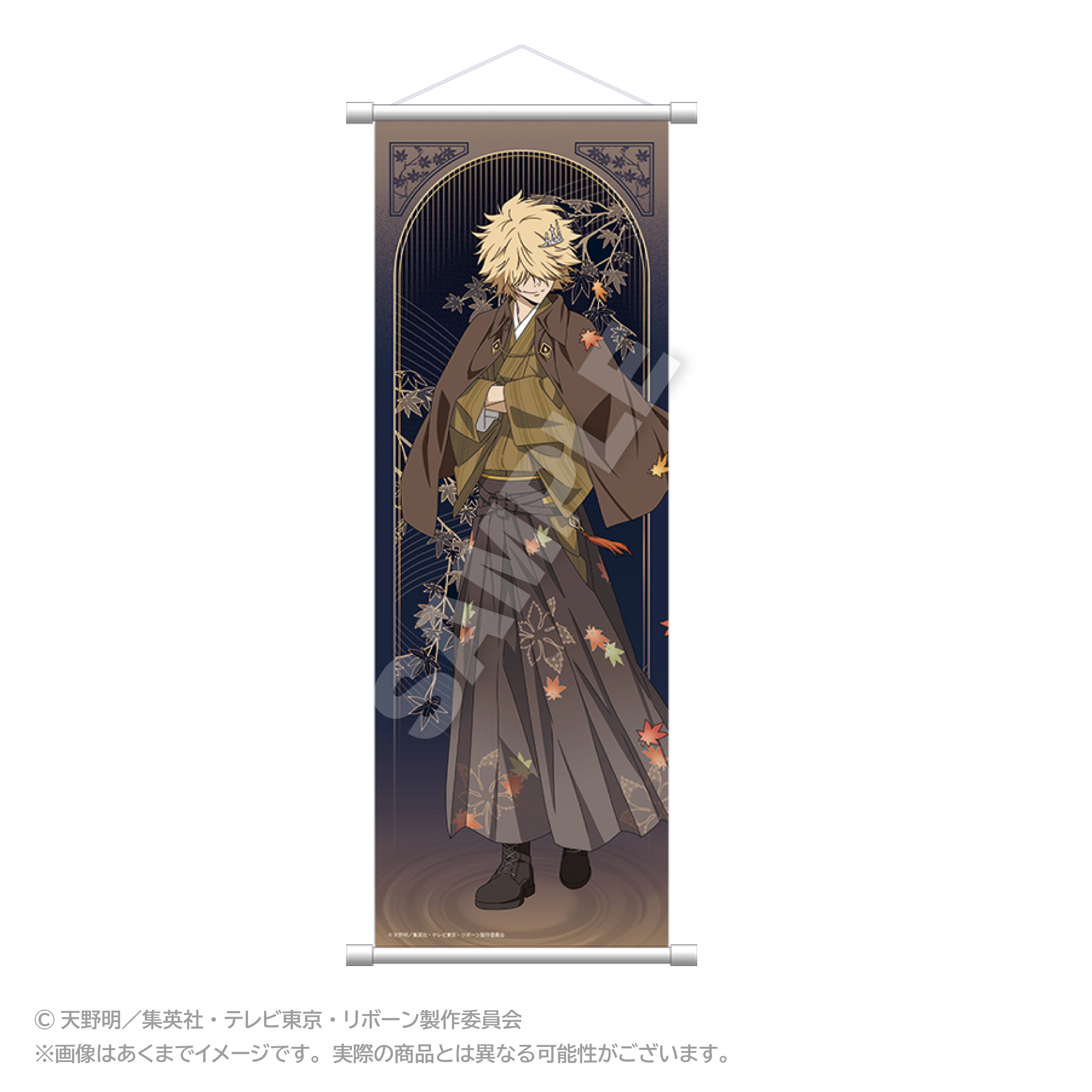 家庭教師ヒットマンREBORN!_スリムタペストリー 秋和服ver. ベルフェゴール