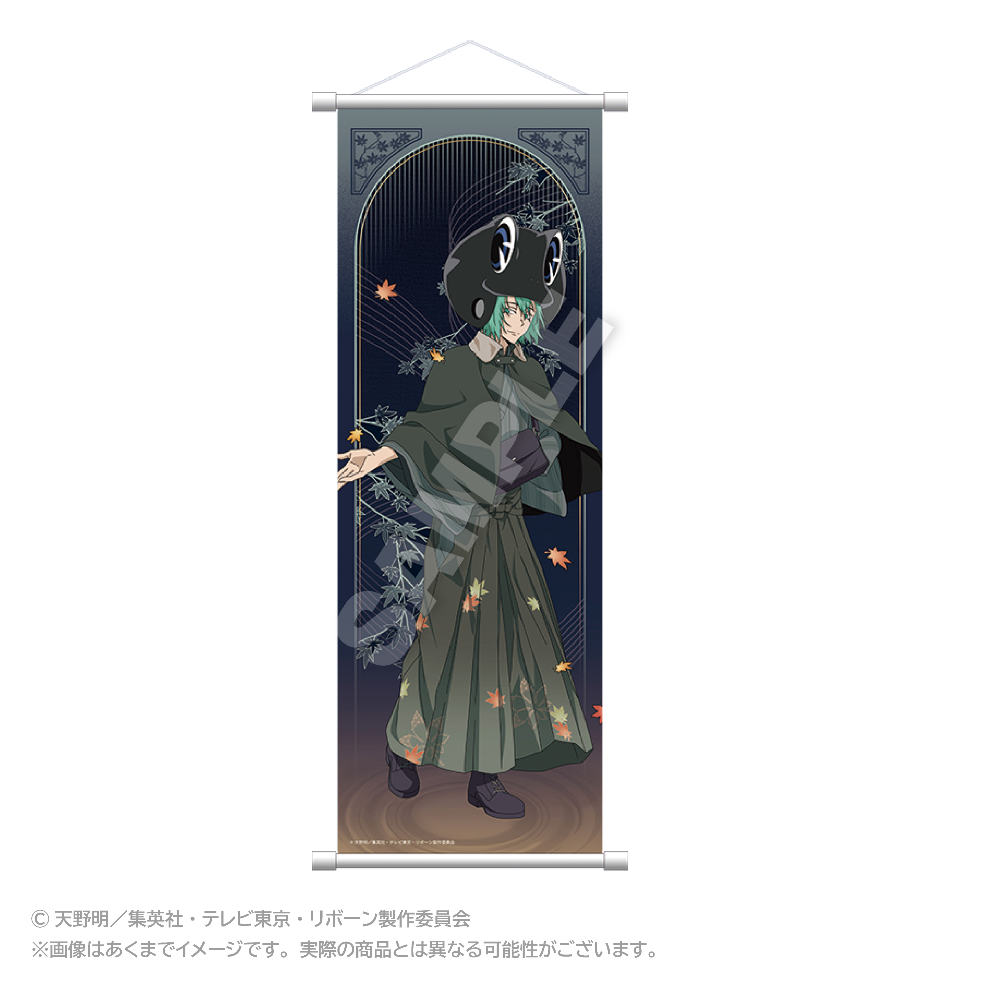 家庭教師ヒットマンREBORN!_スリムタペストリー 秋和服ver. フラン
