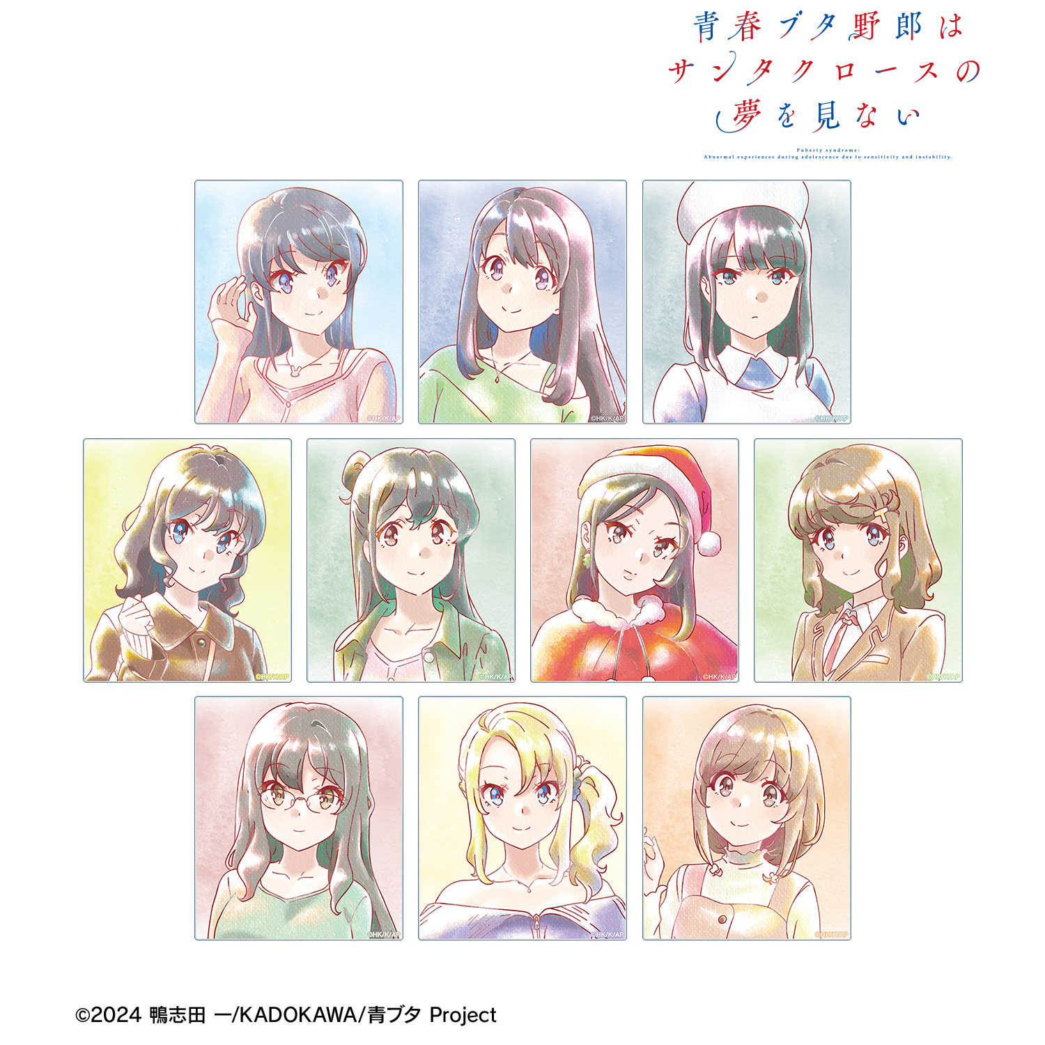 青春ブタ野郎はサンタクロースの夢を見ない_トレーディング Ani-Art aqua label アクリルカード(単位/コンプリートBOX)【BOX／10個入り】