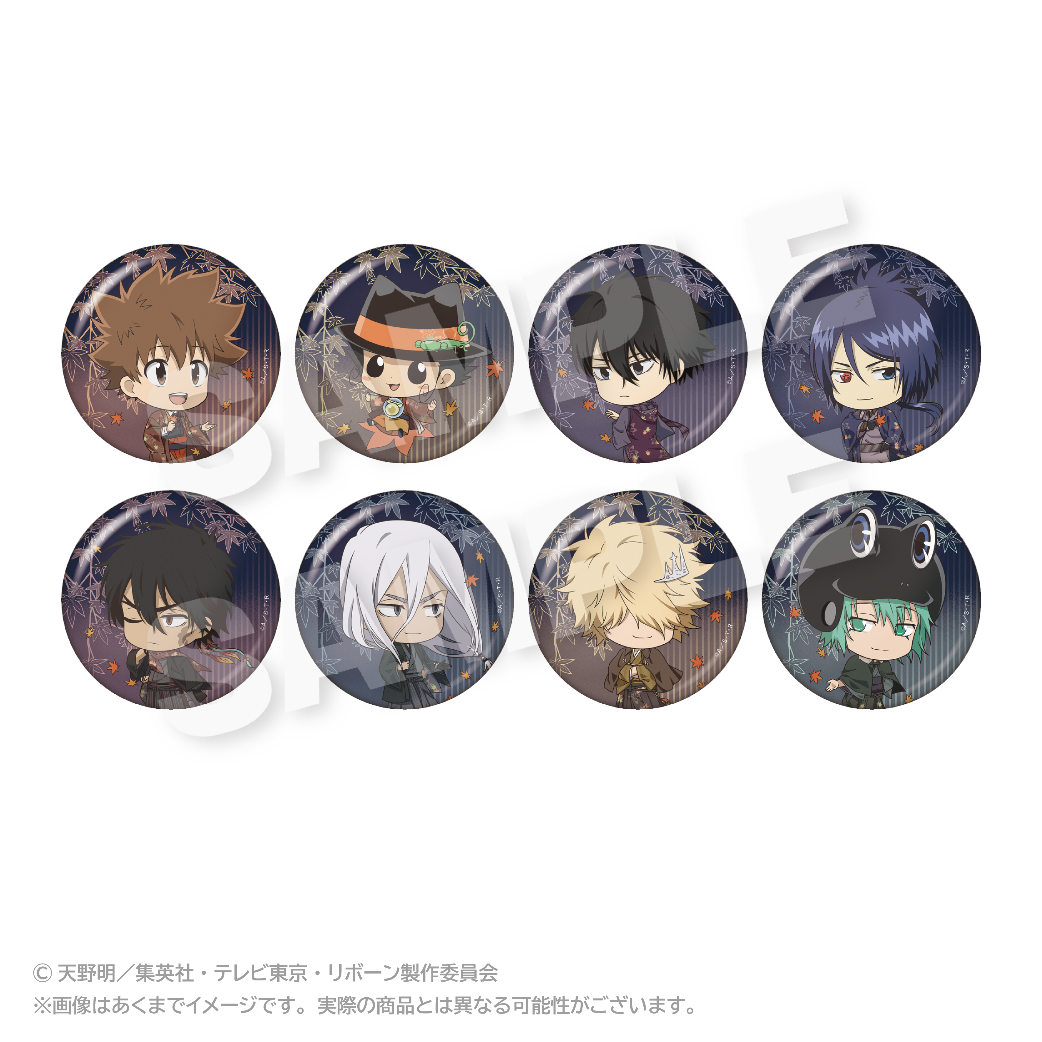 家庭教師ヒットマンREBORN!_トレーディング缶バッジ ぷち秋和服ver.　【BOX／8個入り】