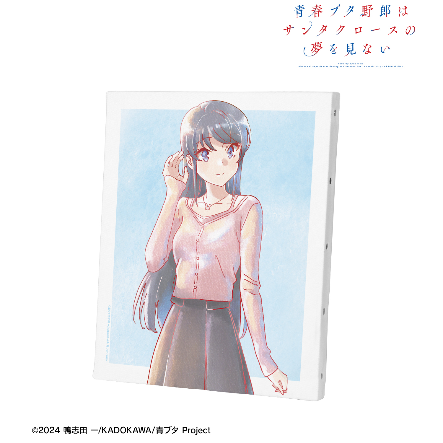 青春ブタ野郎はサンタクロースの夢を見ない_桜島麻衣 Ani-Art aqua