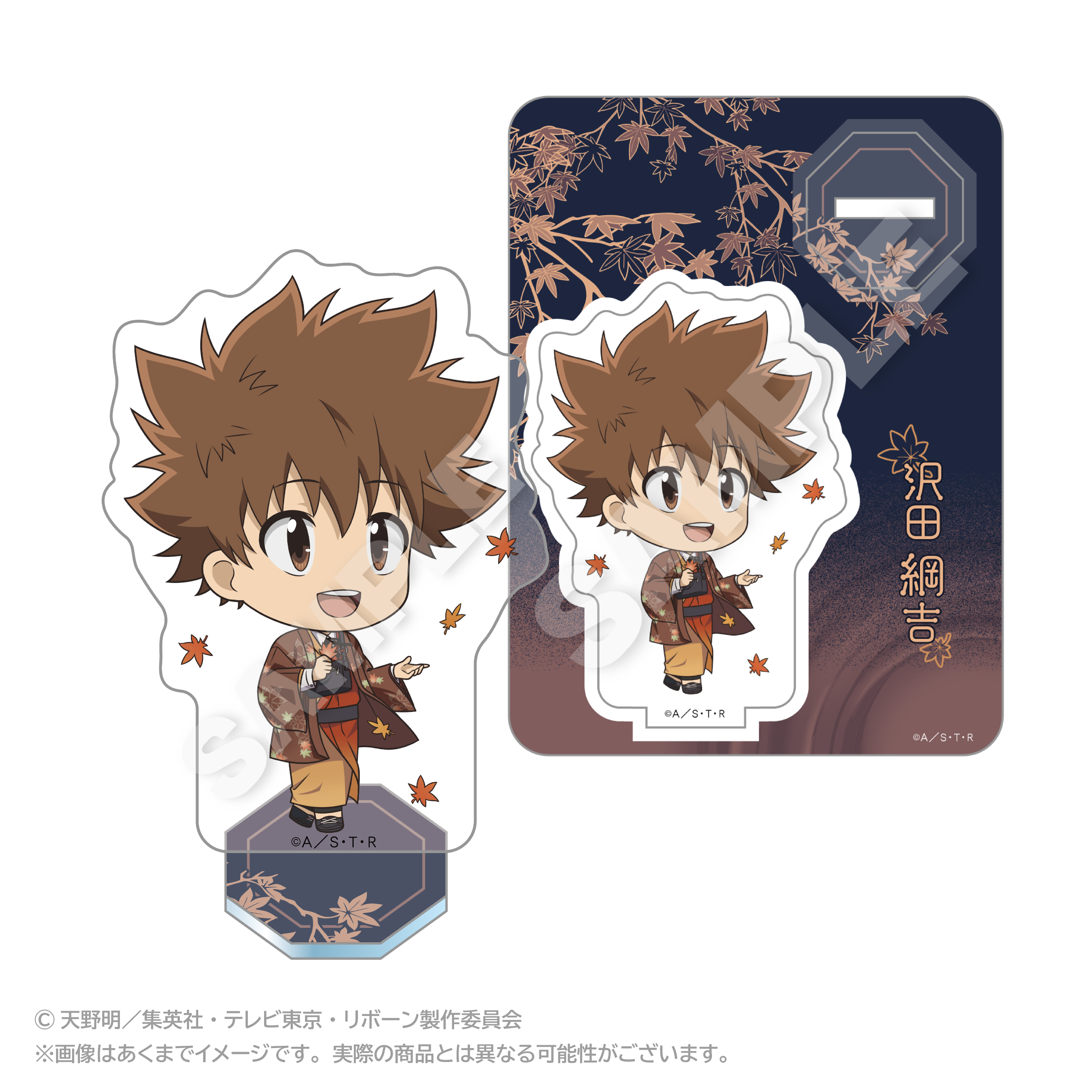 家庭教師ヒットマンREBORN!_ミニキャラアクリルマスコット ぷち秋和服ver. 沢田綱吉