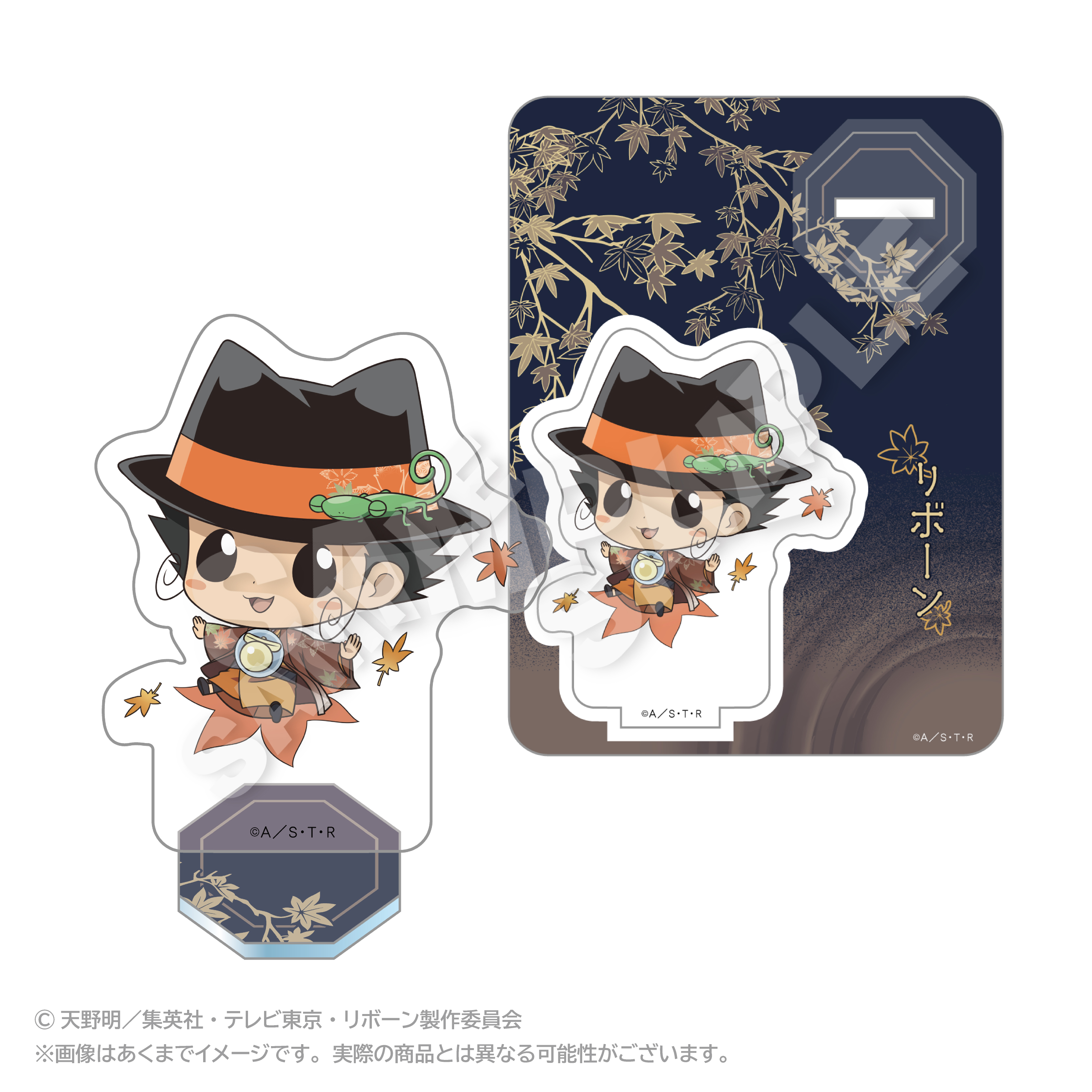 家庭教師ヒットマンREBORN!_ミニキャラアクリルマスコット ぷち秋和服ver. リボーン