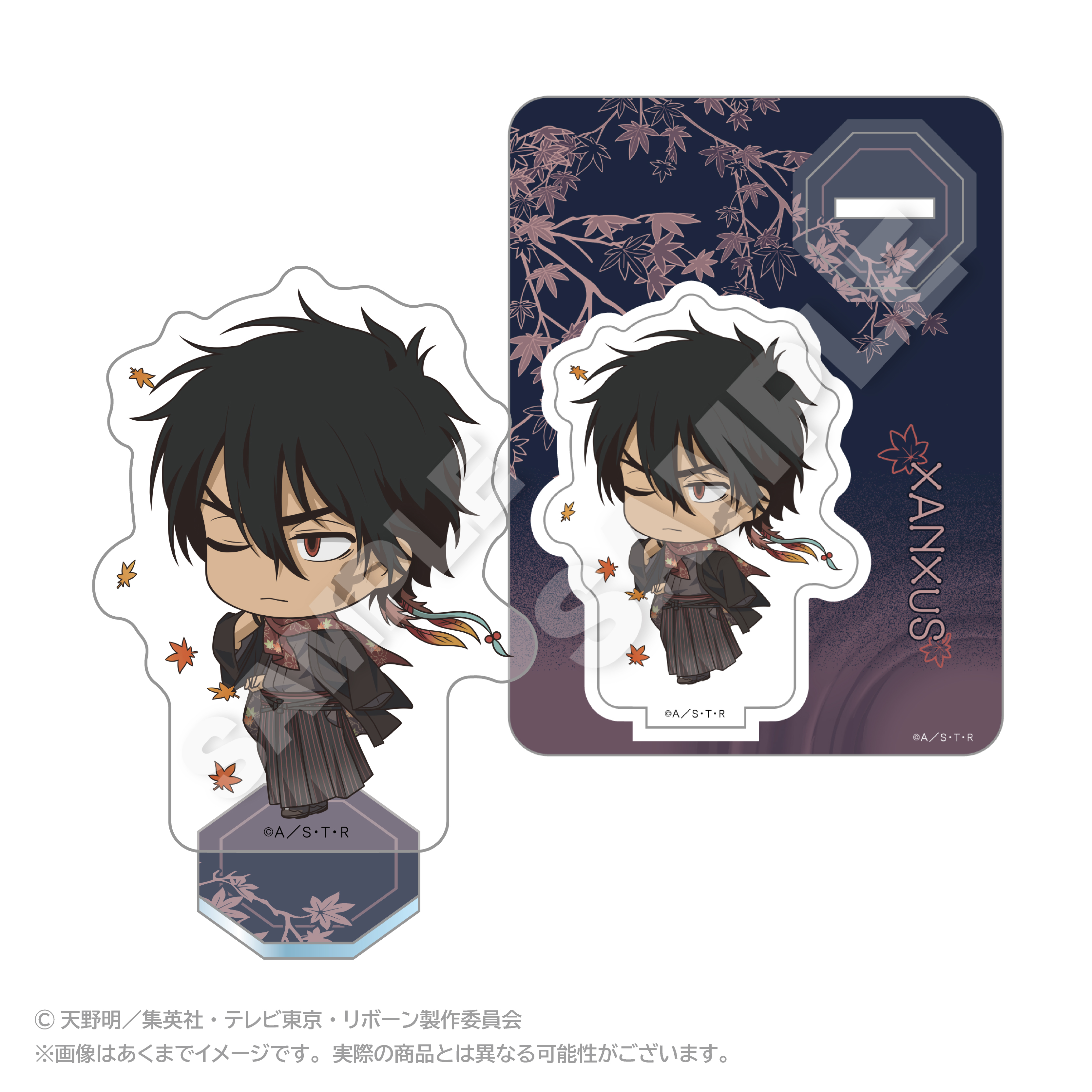 家庭教師ヒットマンREBORN!_ミニキャラアクリルマスコット ぷち秋和服ver. XANXUS