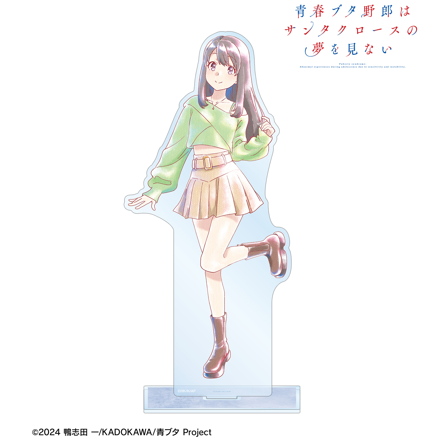 青春ブタ野郎はサンタクロースの夢を見ない_広川卯月 Ani-Art