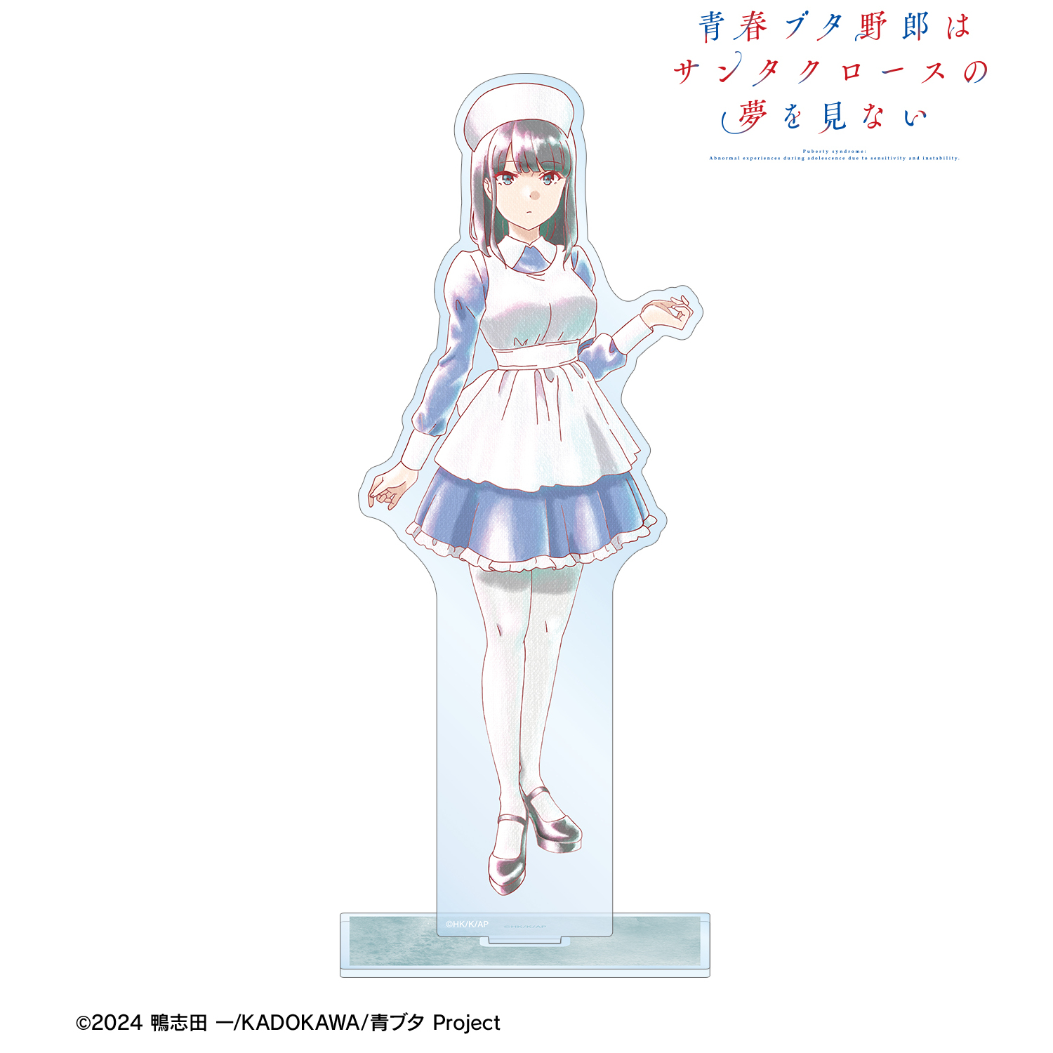 青春ブタ野郎はサンタクロースの夢を見ない_赤城郁実 Ani-Art